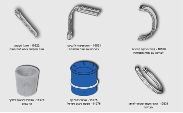 סקימר לבריכה עילית דגם 28000
