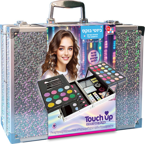 מזוודת איפור ענקית
