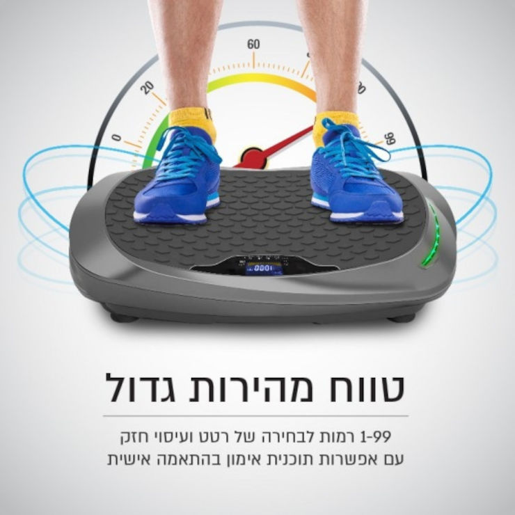 מכשיר חיטוב ועיסוי מקצועי ברטט