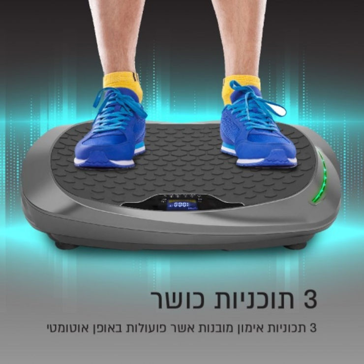 מכשיר חיטוב ועיסוי מקצועי ברטט