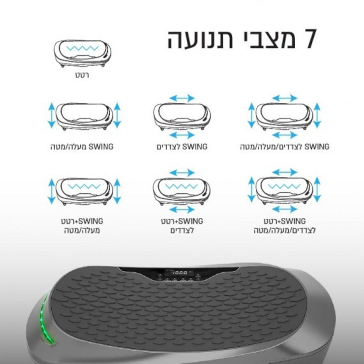 מכשיר חיטוב ועיסוי מקצועי ברטט