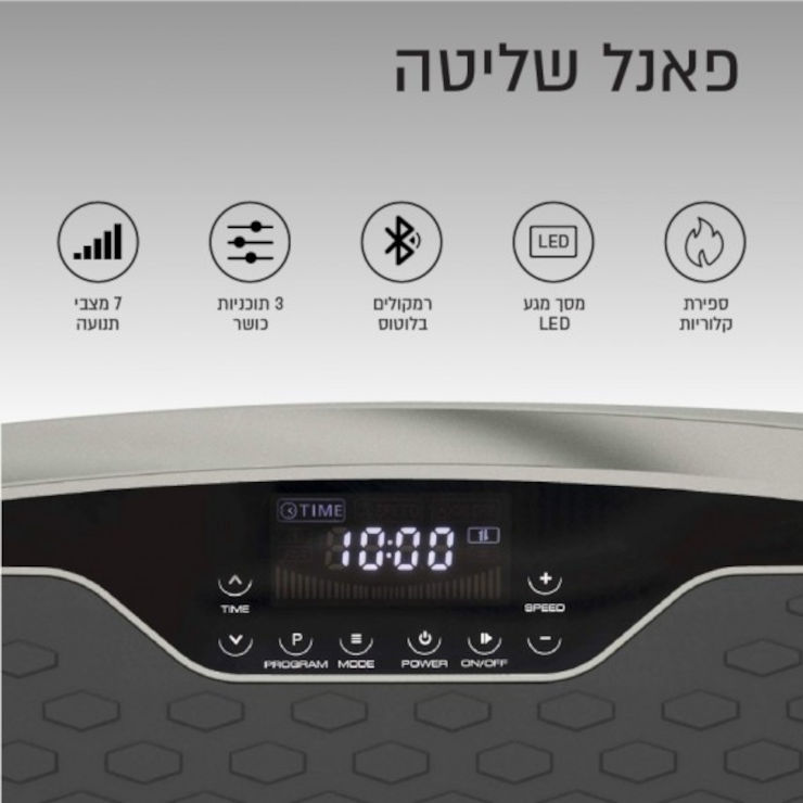 מכשיר חיטוב ועיסוי מקצועי ברטט