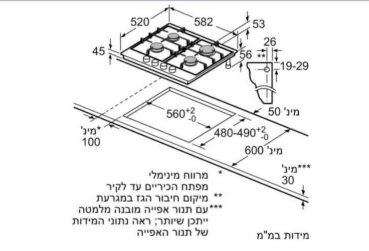 כיריים גז 4 להבות 60 ס"מ זכוכית שחורה BOSCH דגם PPH6A6M25Y בוש