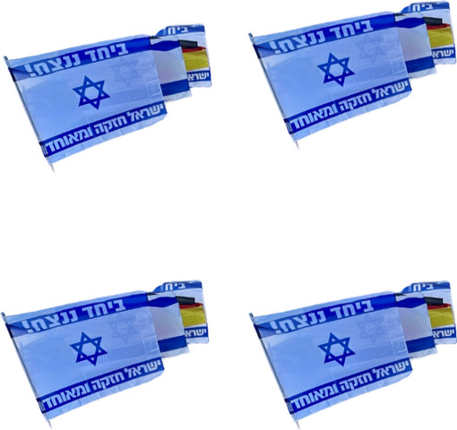 4 דגלי ישראל עם כיתוב מידות 110-150 ס”מ