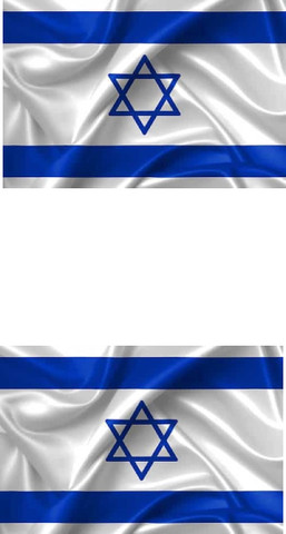 זוג דגלי ישראל מידות 150-220 ס”מ (מקבלים 2 דגלים)