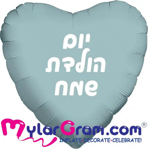 בלון יום הולדת שמח ירוק  כרום בהיר