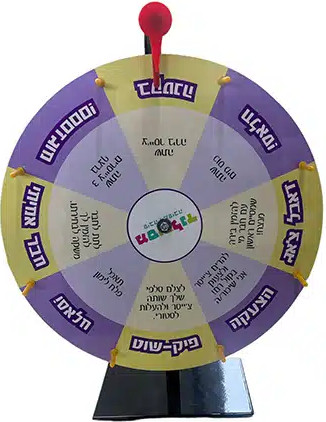 גלגל חתונה משימות