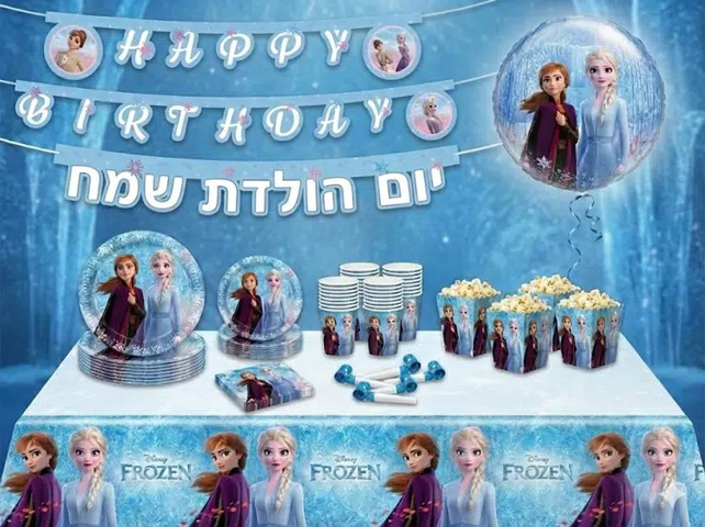 חבילת יום הולדת פרוזן