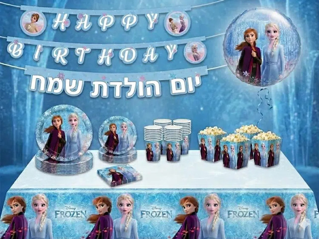 חבילת יום הולדת פרוזן