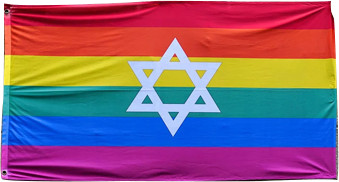דגל ענק גאווה עם מגן דוד