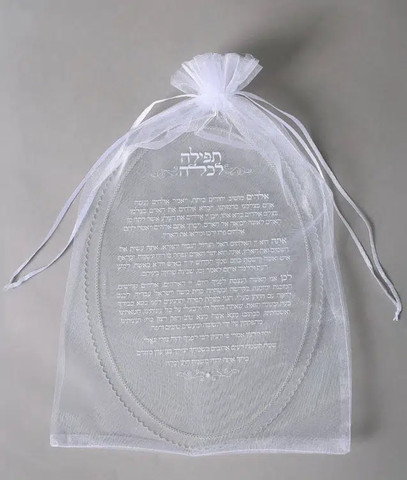 ברכת כלה אקרילי עם פנינים