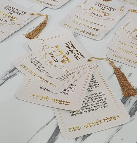 ברכת כלה אקרילי עם פנינים