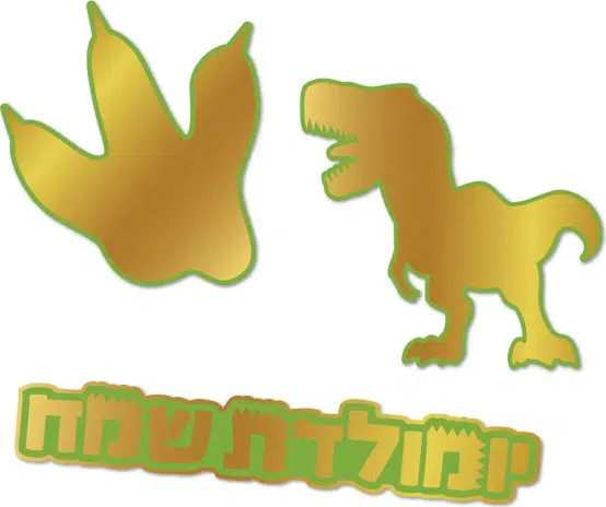 קישוטי שולחן דינוזאורים-12 יחידות