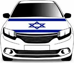 דגל למכסה מנוע גדול