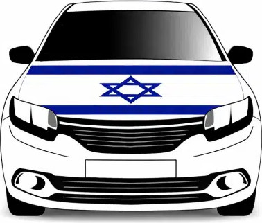 דגל למכסה מנוע גדול