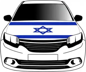 דגל מכסה מנוע לרכב