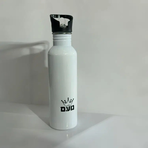 בקבוק תרמי עם קשית +אופציה להדפסת שם