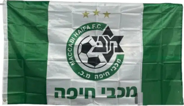 דגל מכבי חיפה