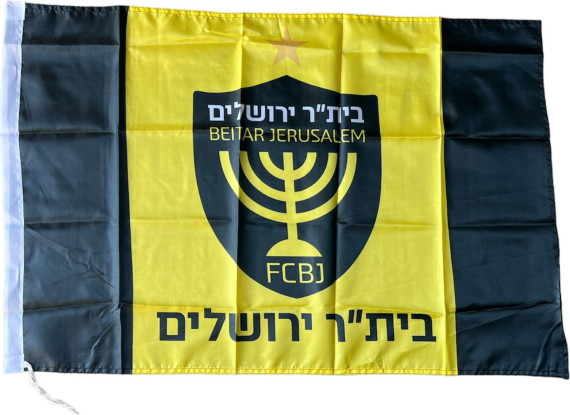 דגל בית"ר ירושלים 90*60