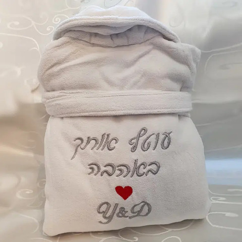 חלוק רחצה קטיפתי עם משפט לרקמה בגב החלוק