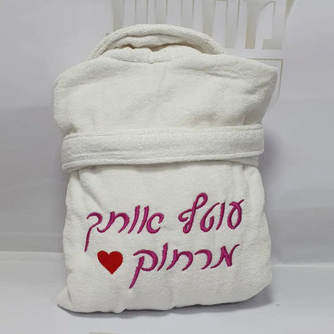 חלוק רחצה קטיפתי עם משפט לרקמה בגב החלוק