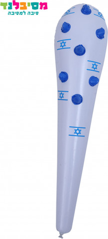 מתנפח נבוט קוצים 70 ס"מ