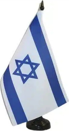 מעמד דגל ישראל לשולחן