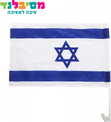 דגל ישראל לרכב-2 יחידות
