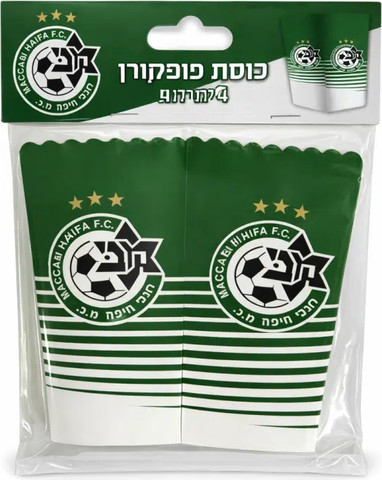 קופסאות פופקורן מכבי חיפה-4 יחידות