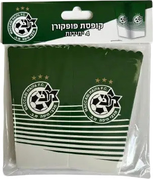 קופסאות פופקורן מכבי חיפה-4 יחידות