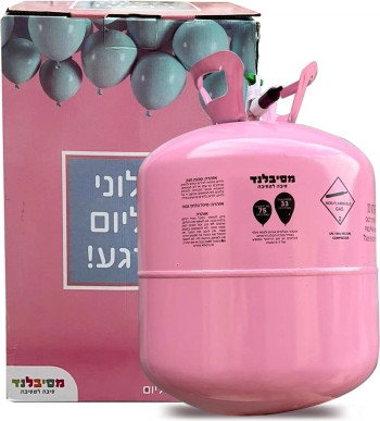 מיכל הליום חד פעמי ענק עד 75 בלונים
