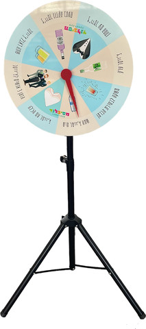 גלגל המזל לחתונה עם חצובה