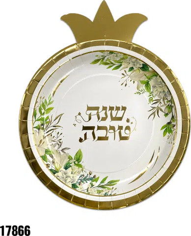 צלחות נייר שנה טובה בצורת רימון-10 יחידות