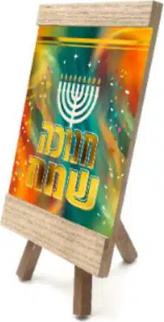 מעמד עץ+הדפס חנוכה שמח
