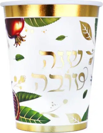כוסות שנה טובה-10 יחידות