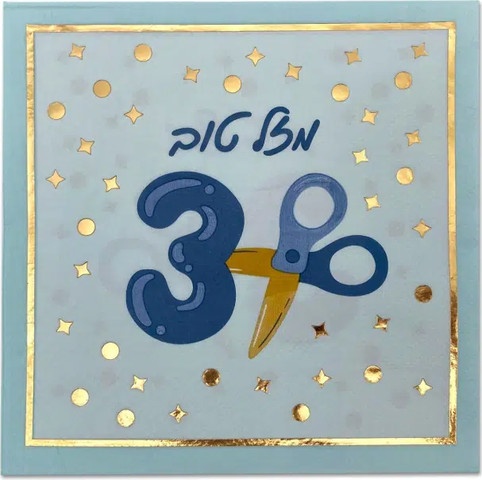 מפיות חלאקה-16 יחידות