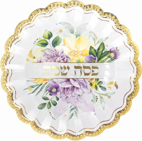 צלחות קטנות פסח שמח-10 יחידות