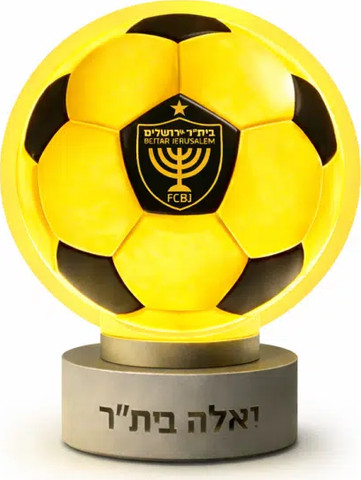 מנורת לד בית"ר ירושלים