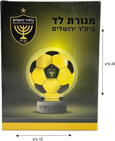 מנורת לד בית"ר ירושלים