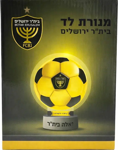 מנורת לד בית"ר ירושלים