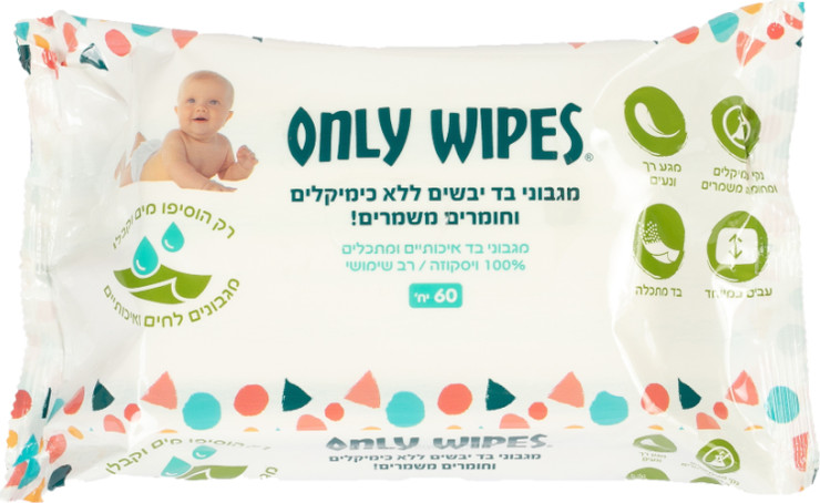 מארז מגבונים 30 חבילות - היחידים שנקיים מכימיקלים