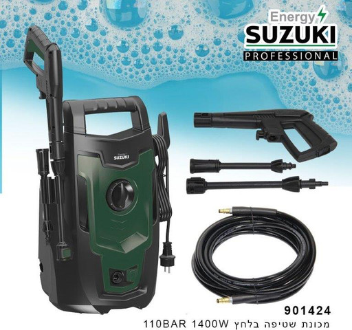 סוזוקי פרו מכונת שטיפה בלחץ LT-301 110BAR 1400W