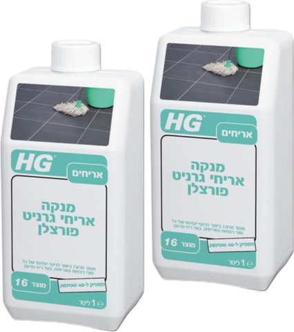 זוג מנקה מהיסוד ומבריק יומיומי לגרניט פורצלן HG