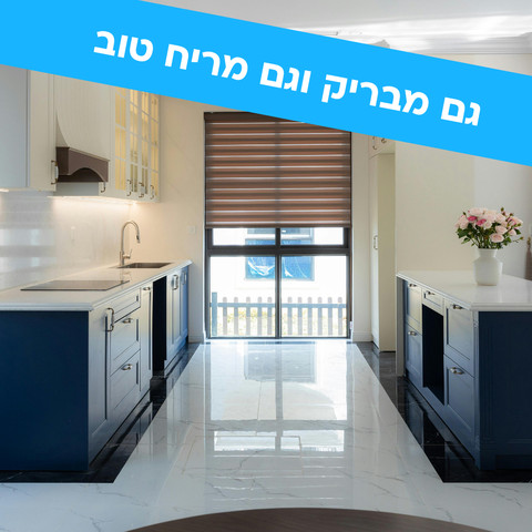 זוג מנקה מהיסוד ומבריק יומיומי לגרניט פורצלן HG