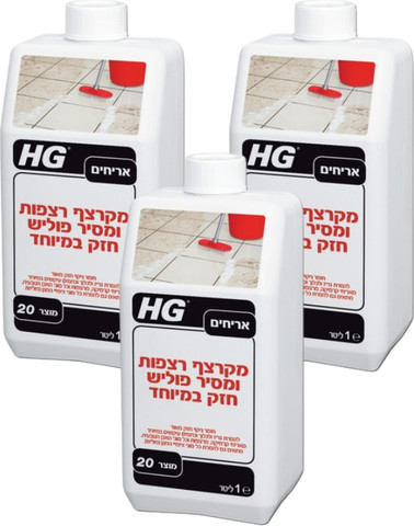 שלישיית מקרצף רצפות ומסיר פוליש חזק במיוחד HG