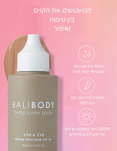 ערכת אחרי השיזוף, נטורל