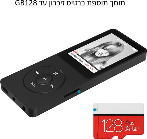 נגן MP3 תומך עברית באופן מלא - 4GB זכרון מובנה - מסך ענק 1.8", כולל נגן שירים, תמונות, רדיו FM, הקלטות