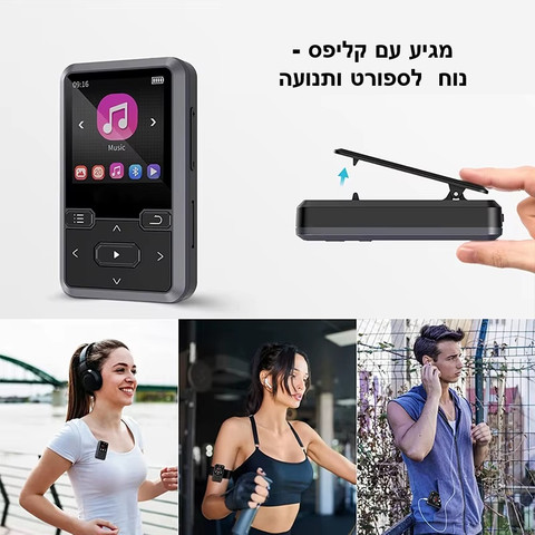 נגן MP3 ‏דגם M10 עם 32GB, Bluetooth 5.0, קליפס ספורט, רדיו FM והקלטת קול