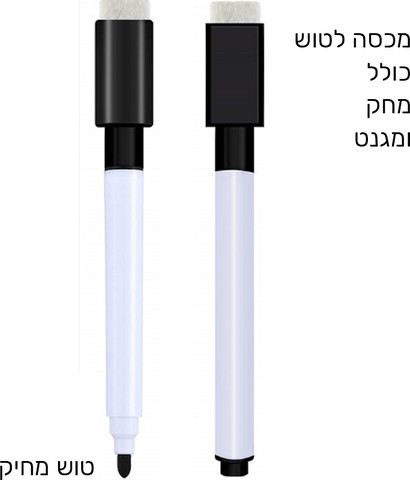 פלייסמט סוגי כלי נגינה בעברית + טוש מחיק