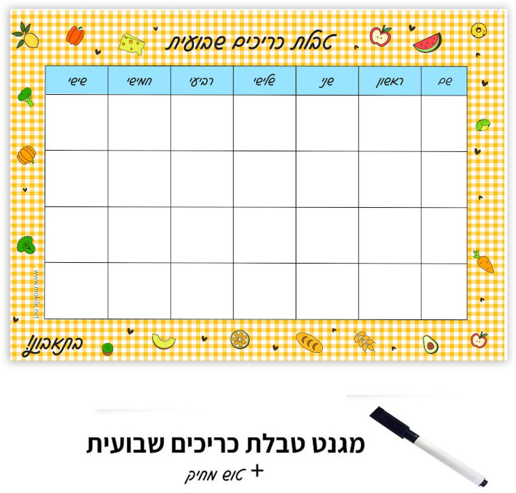  שישה דפי מדבקות צבעוניות מספרים 1-10